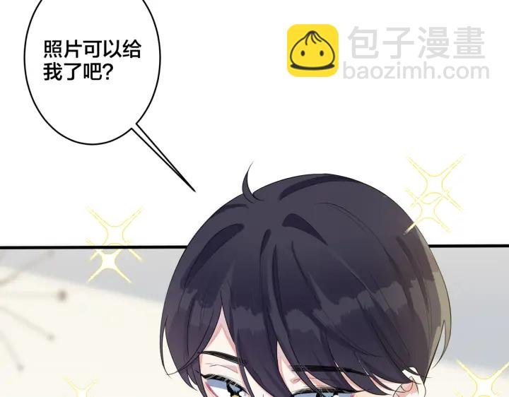 第63话 我们公开吧