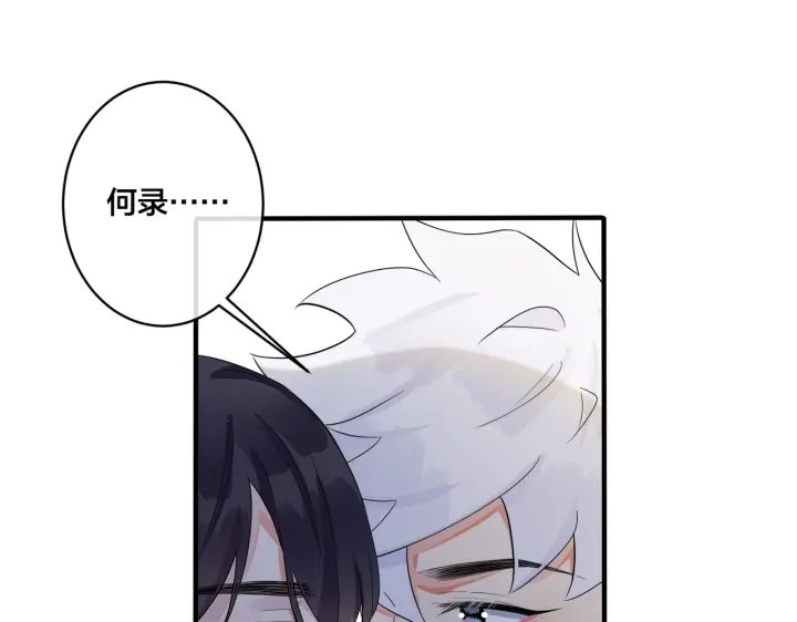 第63话 我们公开吧