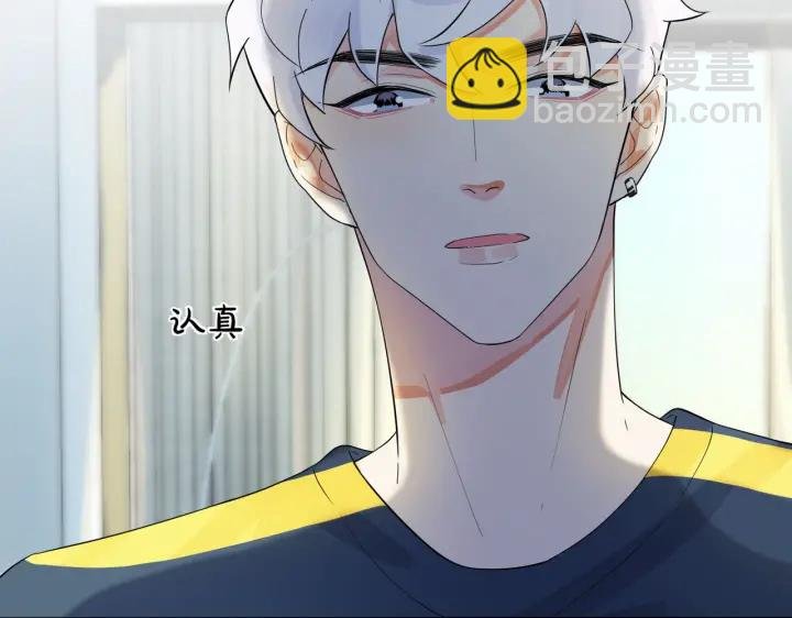 第63话 我们公开吧