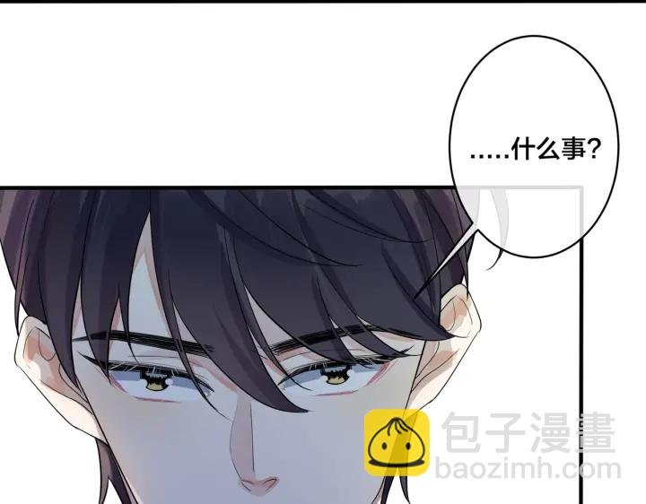 第63话 我们公开吧
