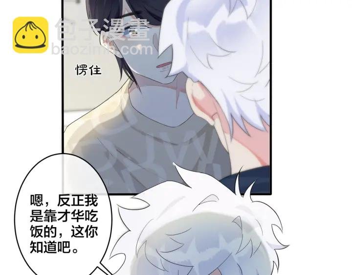 第64话 妈，我有喜欢的人了
