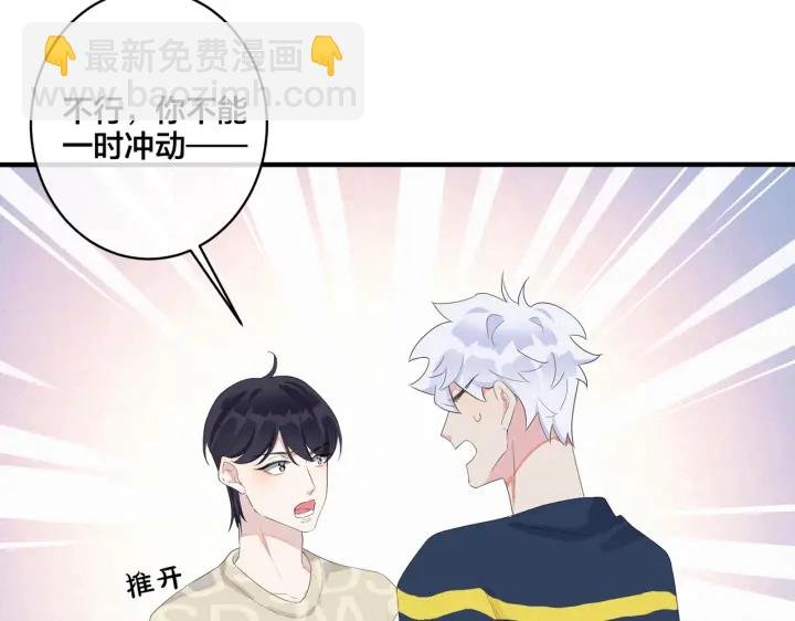 第64话 妈，我有喜欢的人了