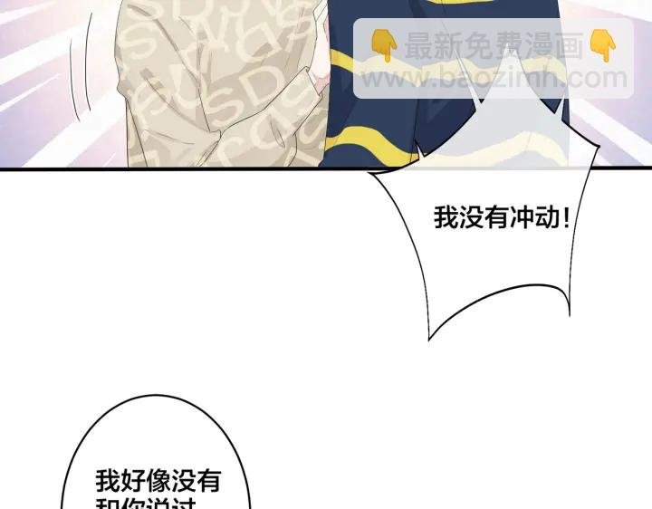 第64话 妈，我有喜欢的人了