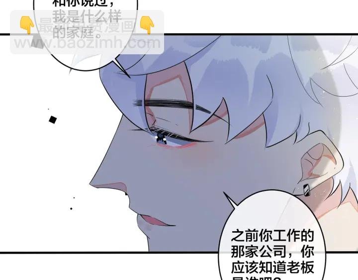 第64话 妈，我有喜欢的人了