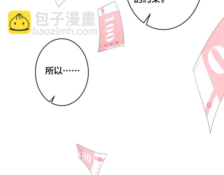 第64话 妈，我有喜欢的人了