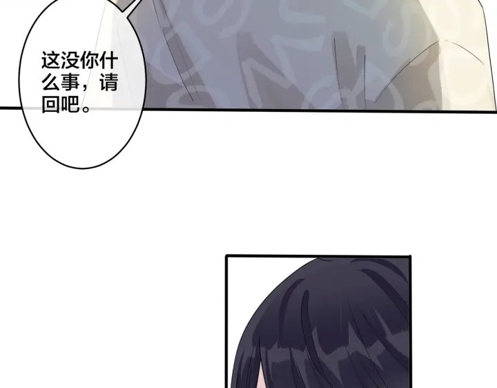 第64话 妈，我有喜欢的人了
