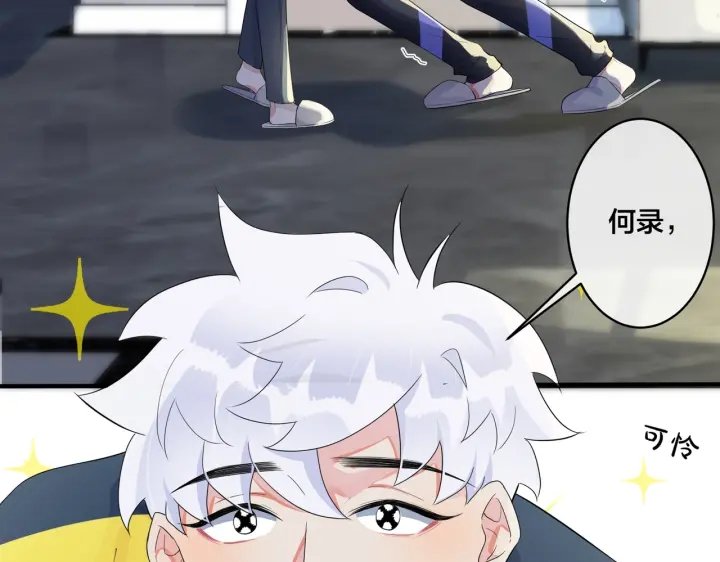 第64话 妈，我有喜欢的人了