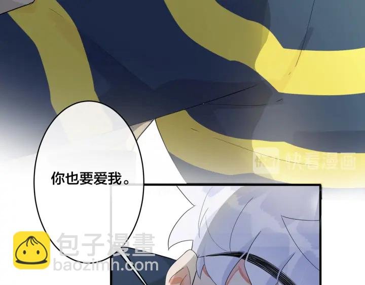 第64话 妈，我有喜欢的人了