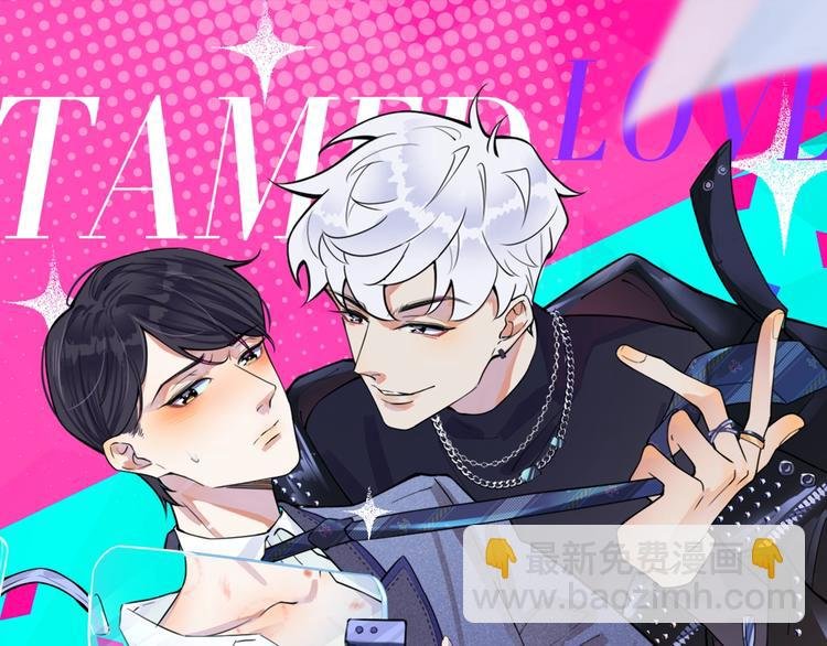 第5话 想要我吗？