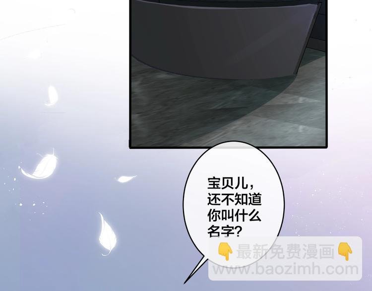 第5话 想要我吗？