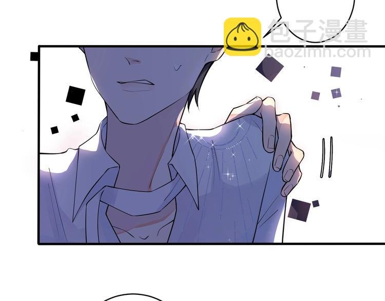 第5话 想要我吗？