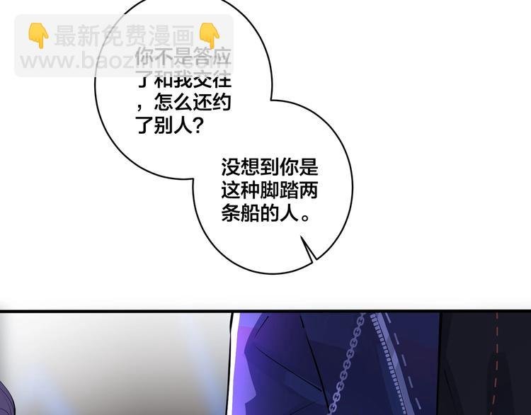 第5话 想要我吗？