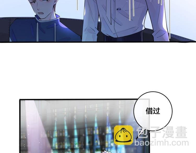 第5话 想要我吗？