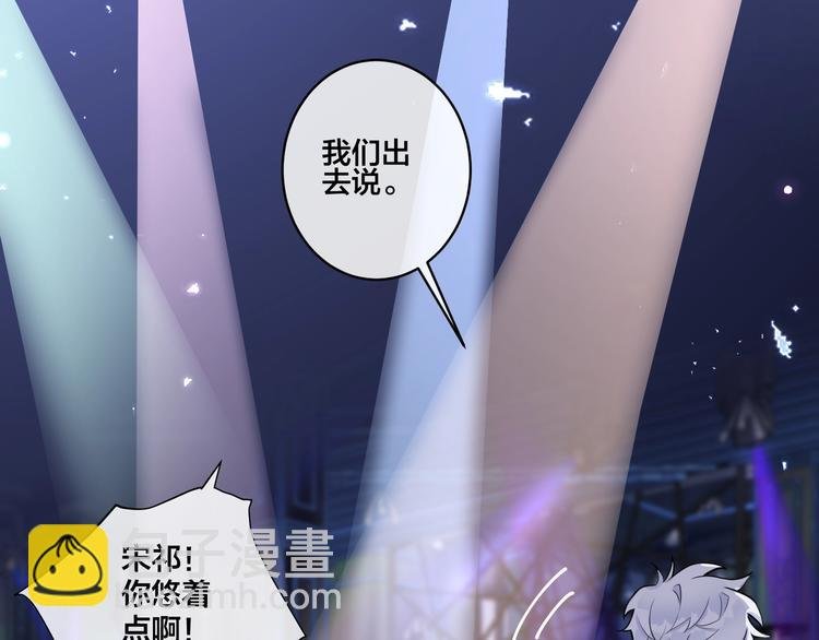第5话 想要我吗？