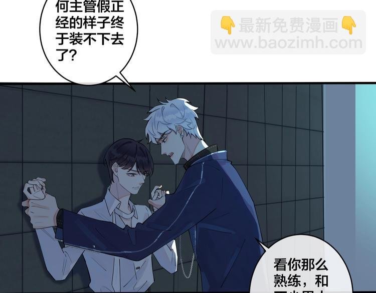 第5话 想要我吗？