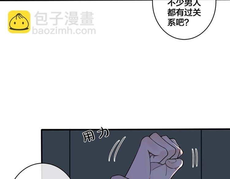 第5话 想要我吗？