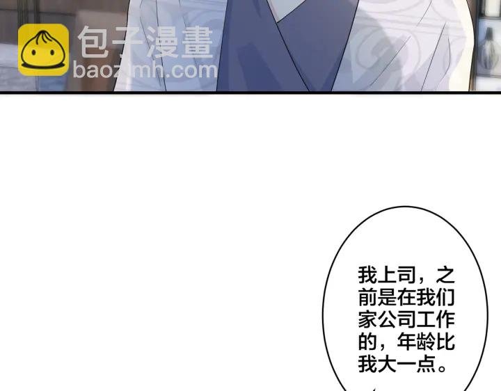 第65话 父子反目