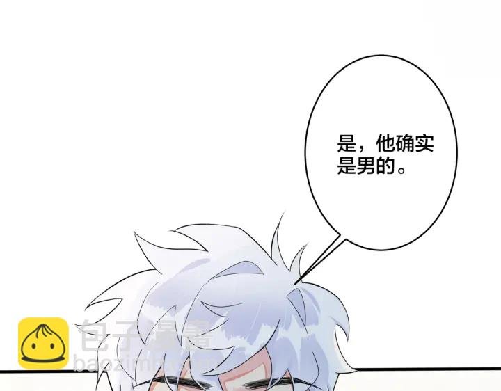 第65话 父子反目