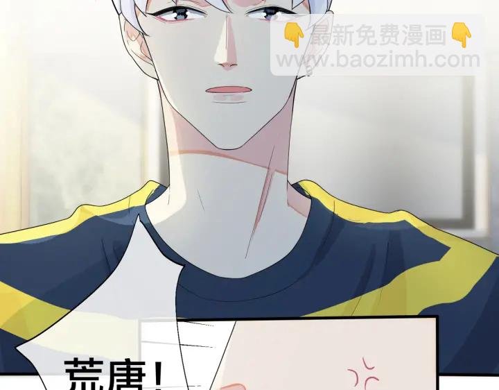 第65话 父子反目