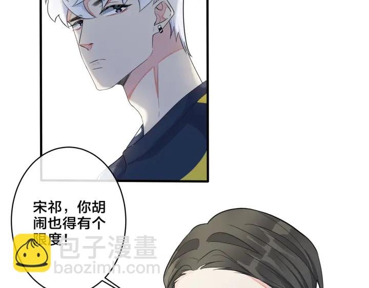 第65话 父子反目
