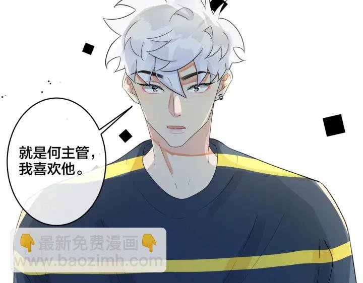 第65话 父子反目