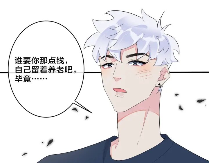 第65话 父子反目