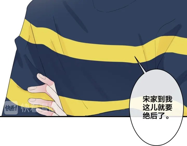 第65话 父子反目