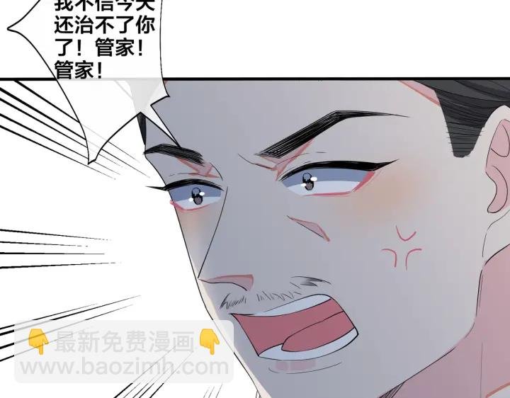 第65话 父子反目