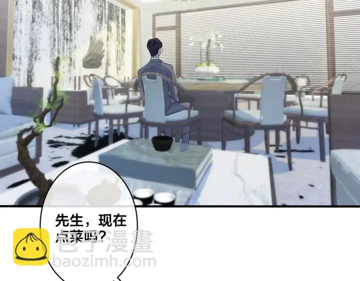 第66话 请你离开我儿子