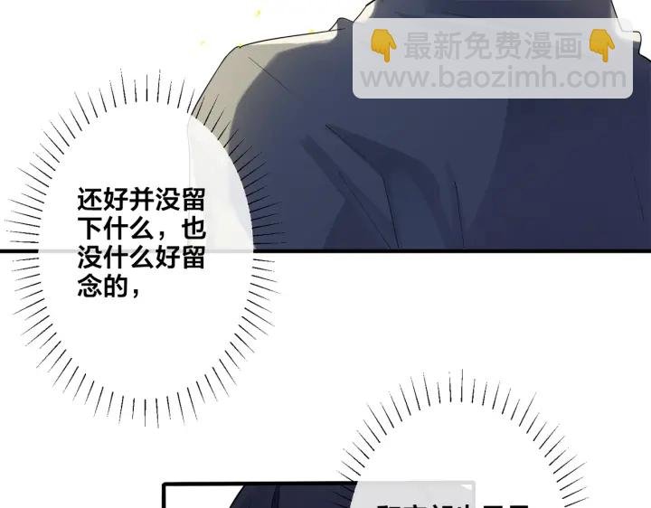 第67话 我不想走……