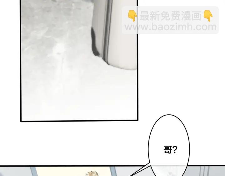 第67话 我不想走……