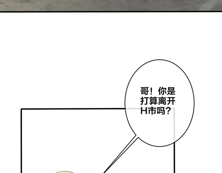 第67话 我不想走……