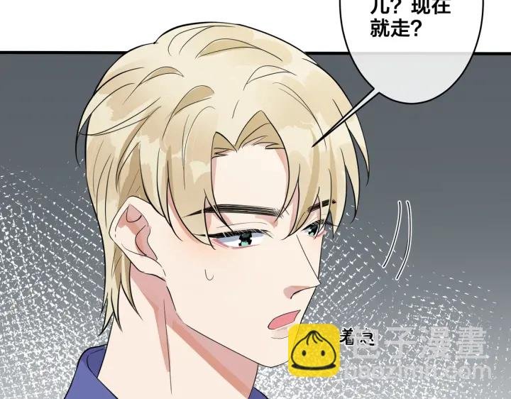 第67话 我不想走……