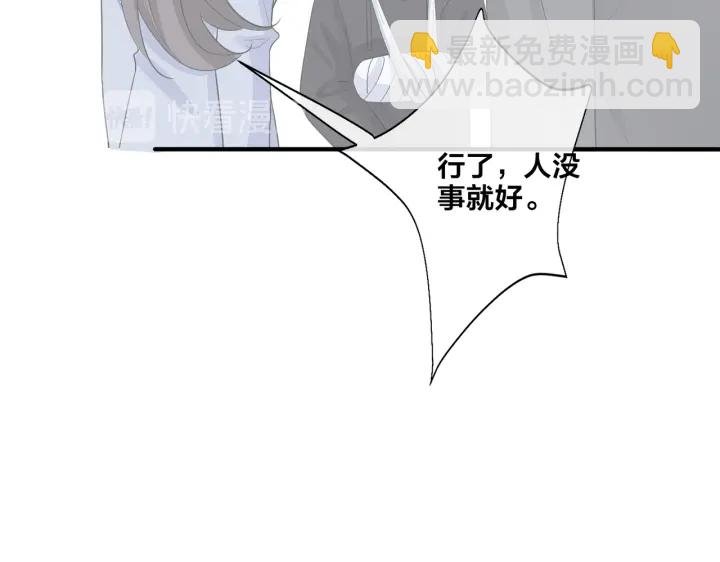 第68话 我就是从楼上跳下去.