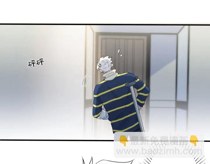 第69话 他真的走了