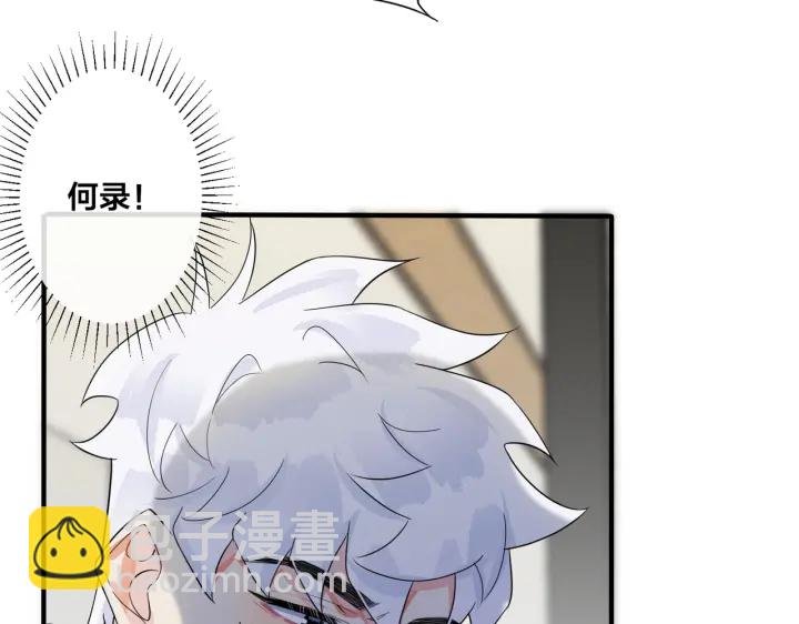 第69话 他真的走了