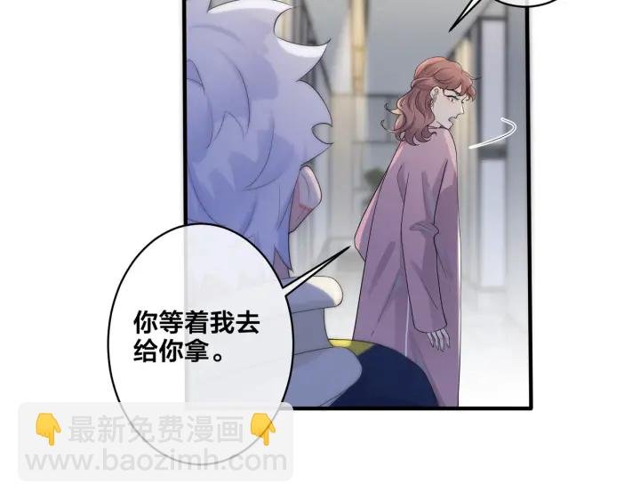 第69话 他真的走了