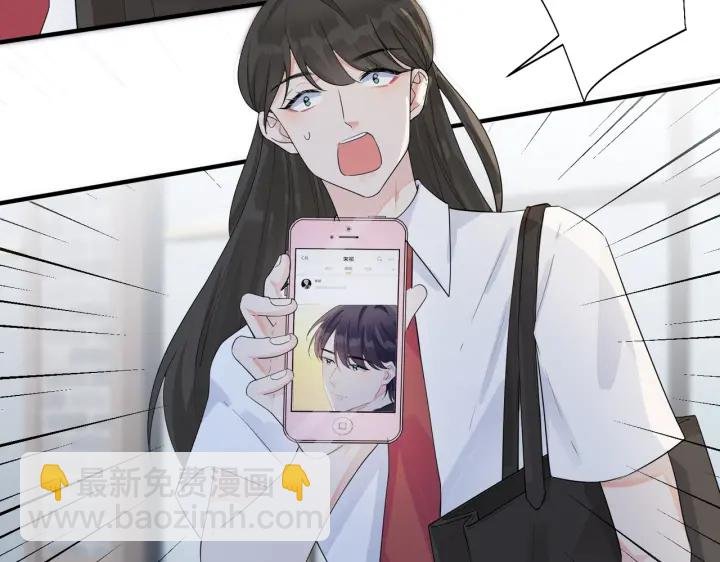 第70话 “新欢”遇旧爱？