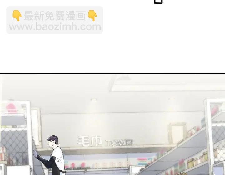第70话 “新欢”遇旧爱？