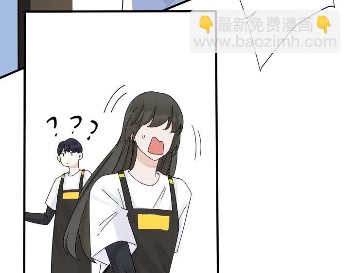 第70话 “新欢”遇旧爱？