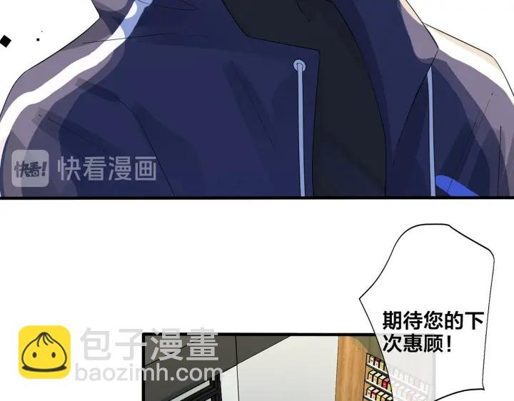 第70话 “新欢”遇旧爱？