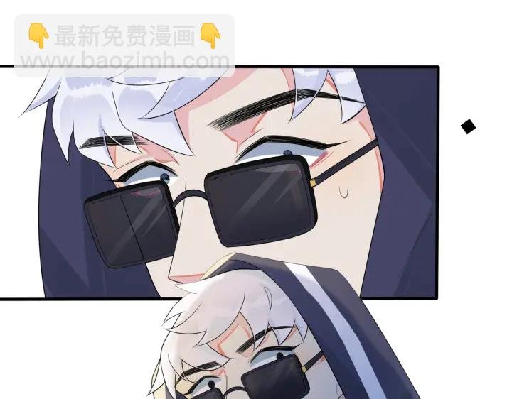 第70话 “新欢”遇旧爱？