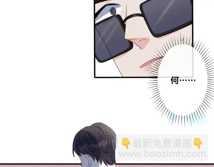 第70话 “新欢”遇旧爱？