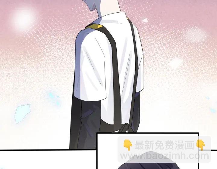 第70话 “新欢”遇旧爱？
