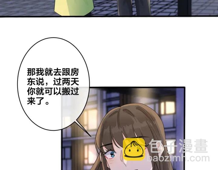 第71话 他现在还好吗？