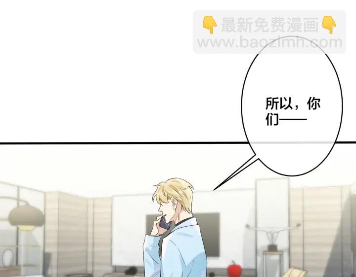 第72话 他有孩子了？