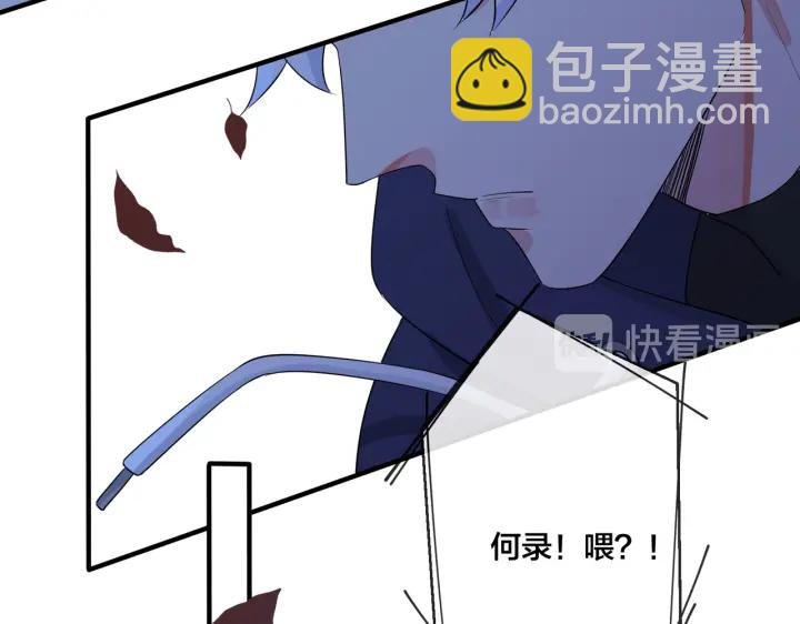 第72话 他有孩子了？