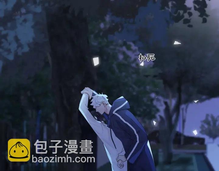 第72话 他有孩子了？