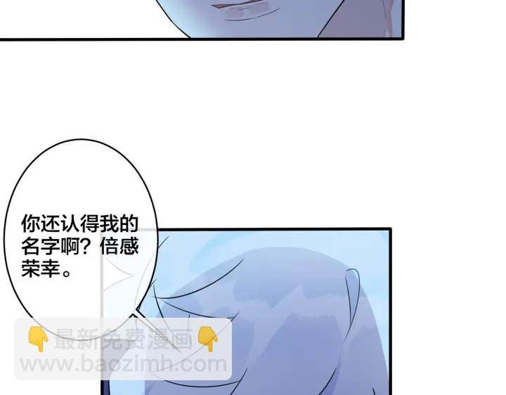 第72话 他有孩子了？