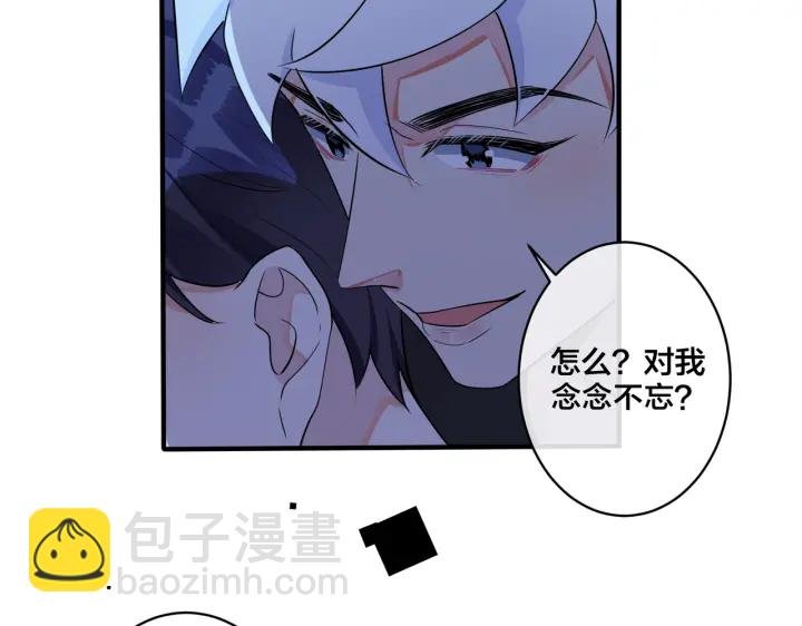 第72话 他有孩子了？